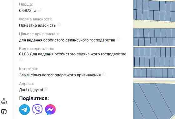 Продаж земельної ділянки — Пустомитівський район Pustomyty