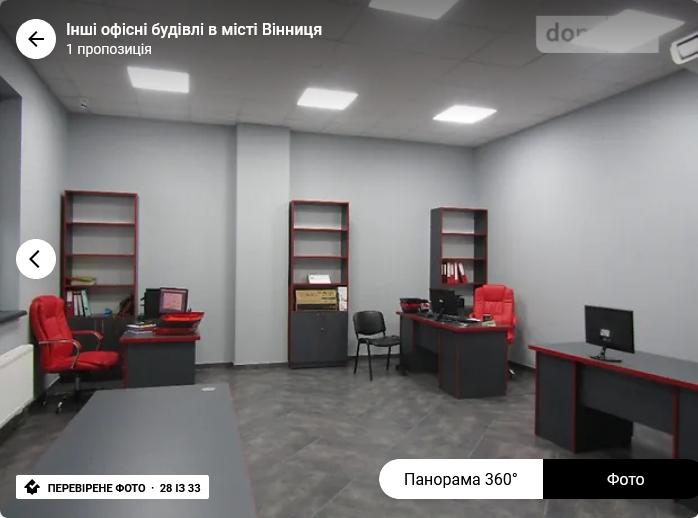 Оренда торгове приміщення на Вячеслава Черновола поверх - 1/12 Вінниця - фото 17