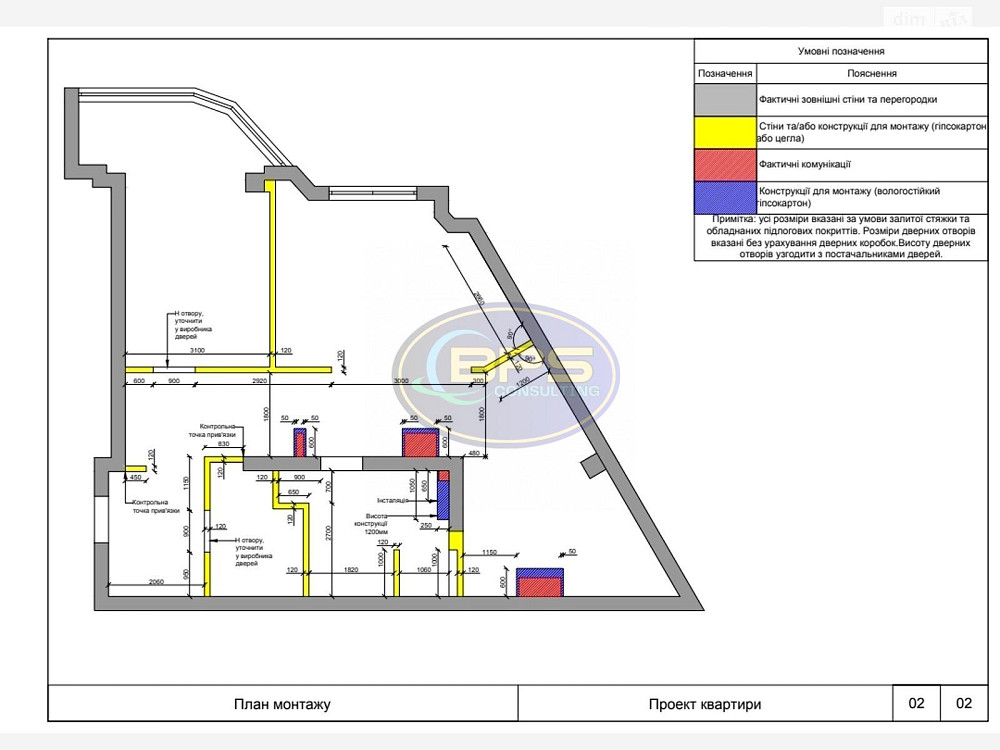 Продаж 2к квартири 85 кв. м Odessa - photo 9