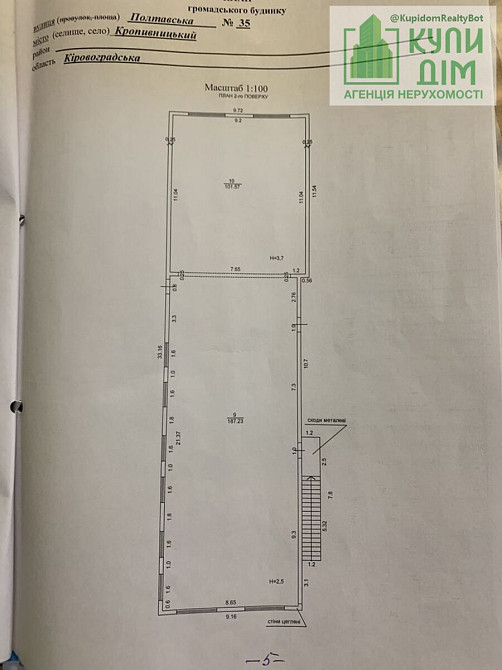 Продаж торгове приміщення на вул. Полтавська Кропивницький - фото 6