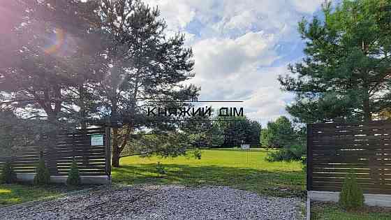 Продаж земельної ділянки 11 соток 