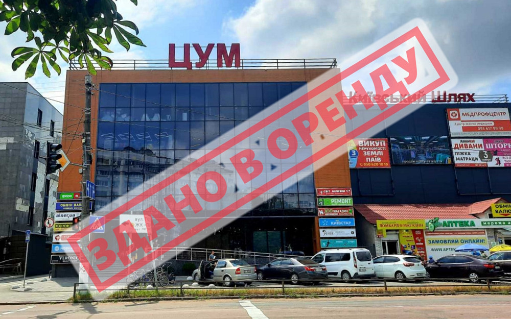 Оренда торгове приміщення на Киівський шлях, 14Ж поверх - 3/4 Бориспіль - фото 1