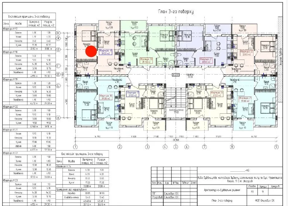 For sale 1-room Apartment 40 sq.m Тихого 11 Uzhhorod - photo 20