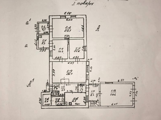 Дом  на Черемушках Одеса - фото 20