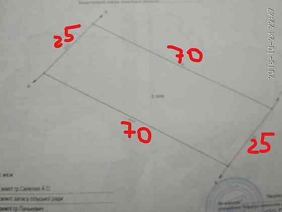 Продаж Квартира на улица Ямельня