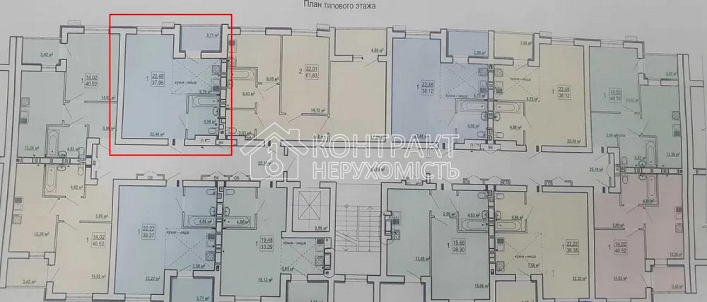 Продаж Квартира 1-кімнатна, 5/9 поверх на вул. Борткевича Kharkiv - photo 7