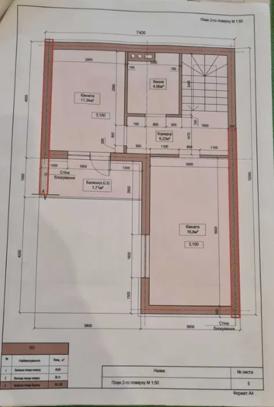 СРОЧНО!!! Продам таунхаус на пос.Котовского возле моря (ул.Ак.Заболотного-Сахарова) еОселя Одеса - фото 11