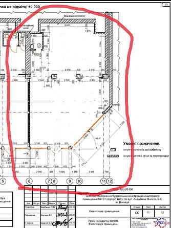 Оренда приміщення вільного призначення на Янгеля Вінниця