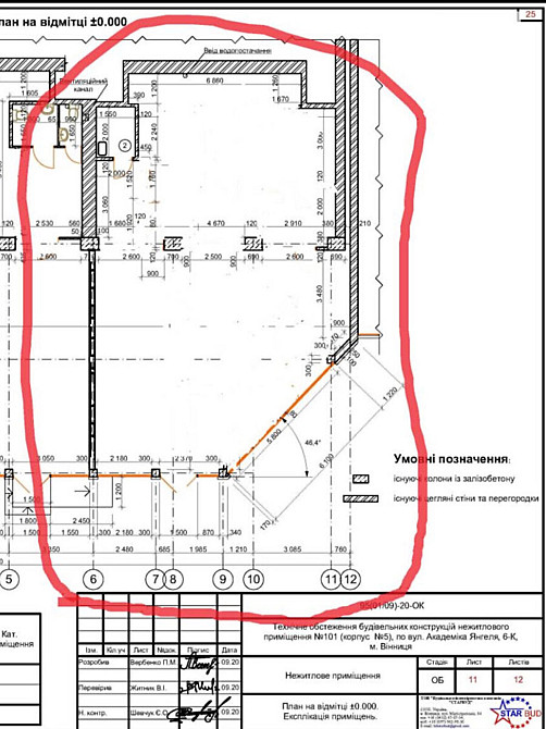 Оренда приміщення вільного призначення на Янгеля Вінниця - фото 4