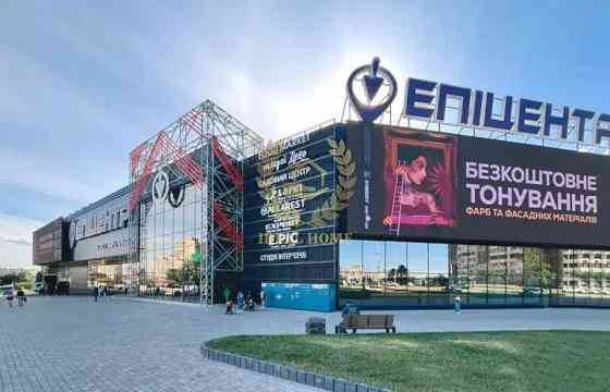 Продається 1-кімнатна квартира в Києві Київ