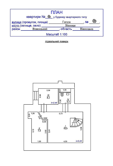 Продаж приміщення вільного призначення на Гоголя, 11 Вінниця - фото 7