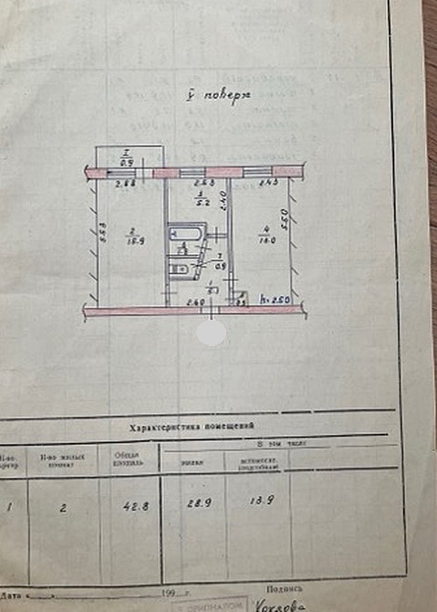 Продаж Квартира 2-кімнатна, 5/5 поверх на Сухомлинского, 40 Дніпро - фото 11
