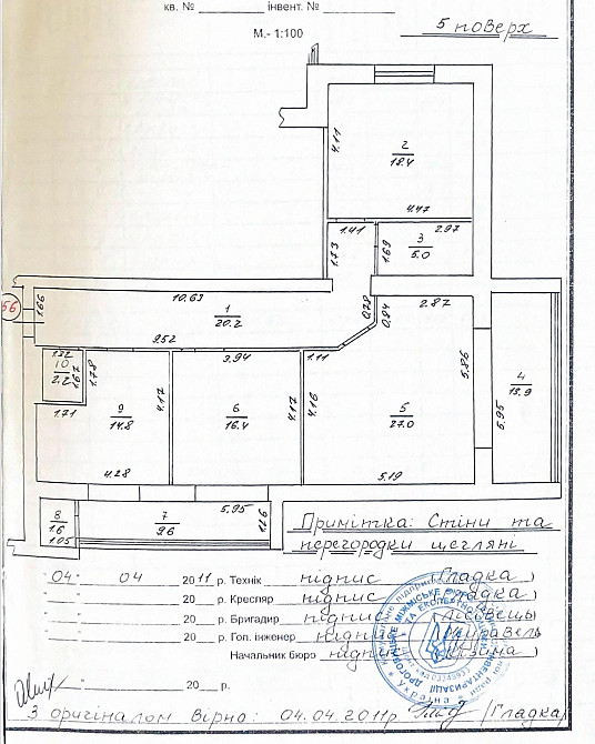 Продаж Квартира 3-кімнатна, 5/10 поверх на вул. Скоропадського Трускавець - фото 9