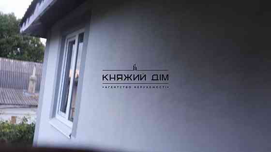 Продаж 2-поверховий Будинок з ділянкою 6 сот 285 кв.м  на Зоряна Гора