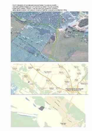 Продаж земельної ділянки 80 га 