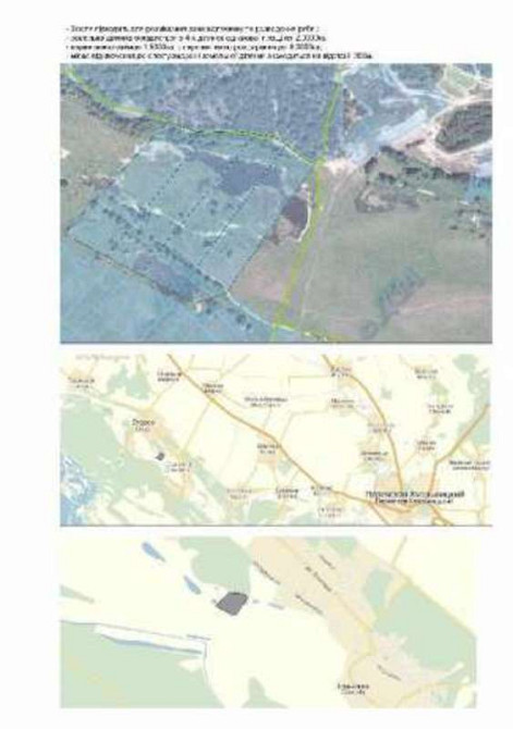 Продаж земельної ділянки 80 га  - photo 3