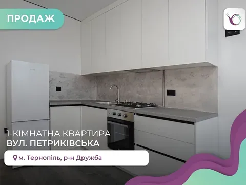 Продаж 2к Квартира 37.6 кв.м Петриківська вулиця 6 Тернопіль - фото 4