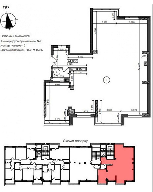 Продаж офісне приміщення на вул. Щирецька приміщень - 1, поверх - 2/9 Львов - изображение 15