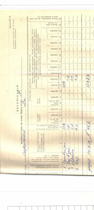 Продаж Окрема будівля / частина будівлі площа 47 кв.м 1-й поверх на Собранецька 2 Ужгород - фото 13