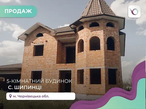 Продаж 2-поверховий   300 кв.м 5 кімн. на Буковинська вулиця  - фото 3