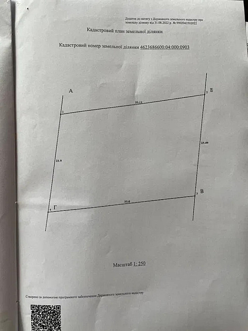 Продаж Квартира на улица Солонка - фото 3