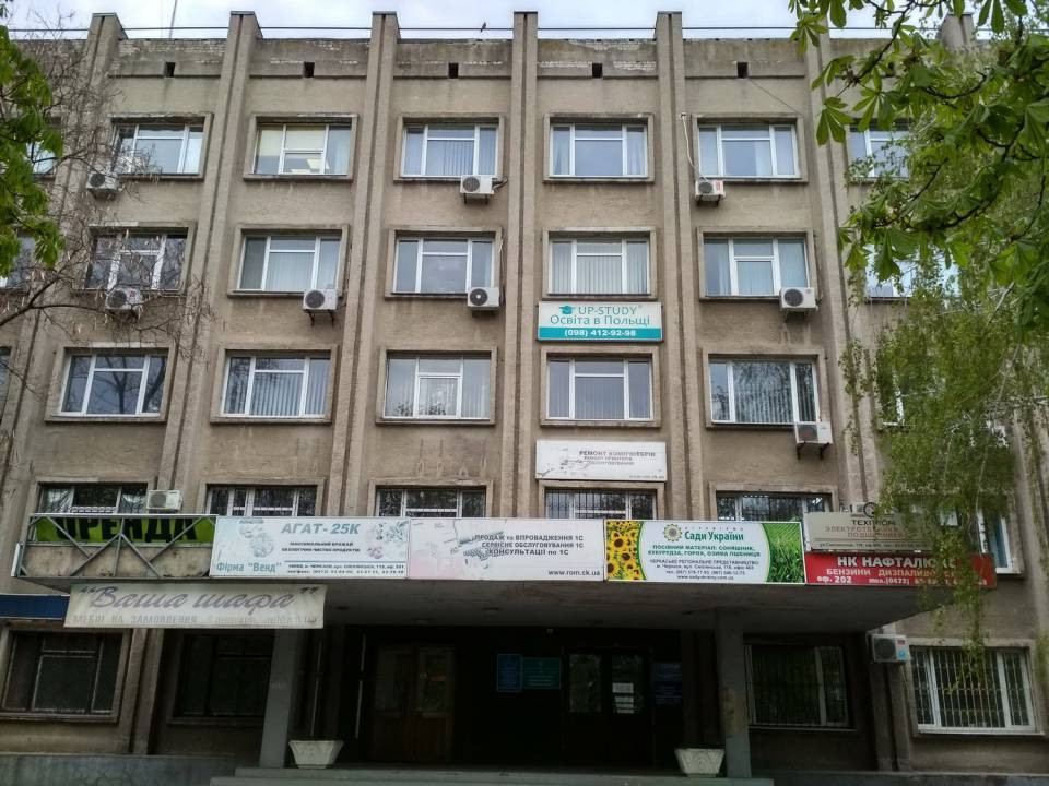 Продаж офісне приміщення на вул. Смілянська, 118 поверх - 1/5 Черкаси - фото 4