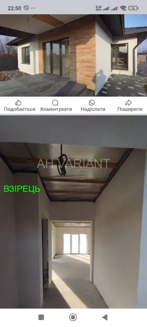 Продажа 1-этажный Дом с участком 6.3 сот 130 кв.м 3 комн. на Радісна Ужгород - изображение 20