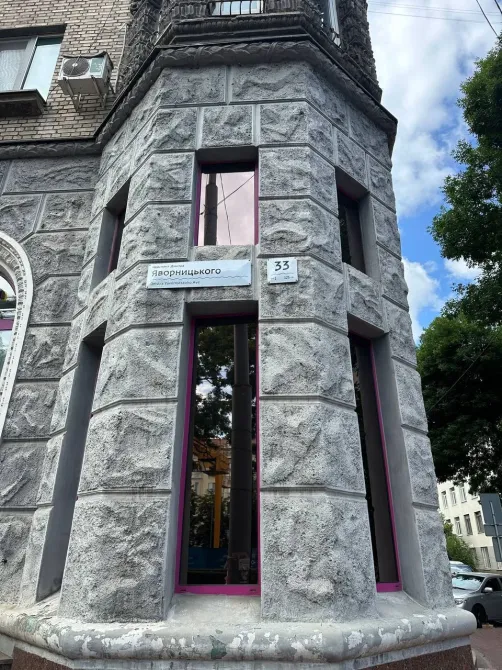 Аренда 2к Квартира 53 кв.м проспект Д.Яворницького, 33 Днепр - изображение 13