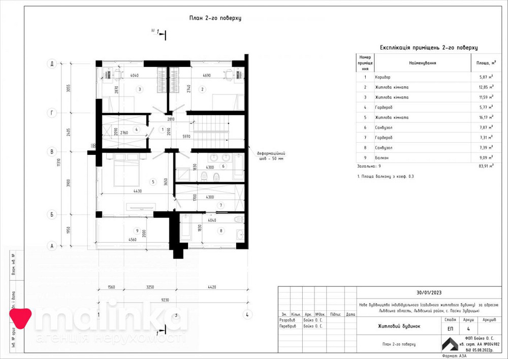 Продаж Квартира на улица Богуна 13  - photo 19