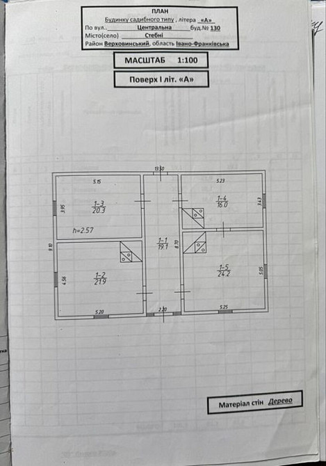 Продаж Будинок Стебни - изображение 9