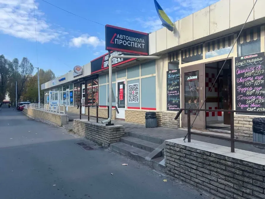 Продаж Торговий центр / ТРЦ площа 465 кв.м на Набережна Заводська 99 Дніпро - фото 1