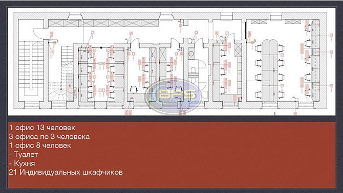 Продаж офісне приміщення на вул. проспект Олександрівский приміщень - 12, поверх - 1/2 Odessa - photo 9