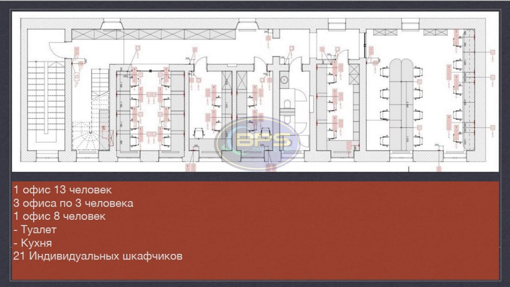 Продаж офісне приміщення на вул. проспект Олександрівский приміщень - 12, поверх - 1/2 Одесса - изображение 9