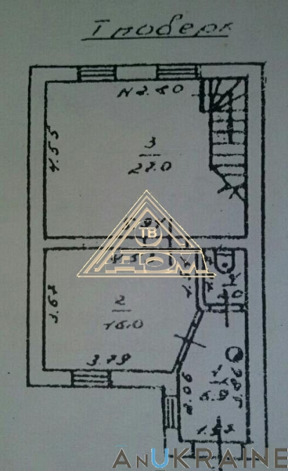 Продается большой дом на Черемушках Odessa - photo 3