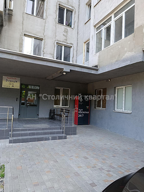 Продаж Будинок 1-кімнатний на Ракетна вул., 24/3 Киев - изображение 1