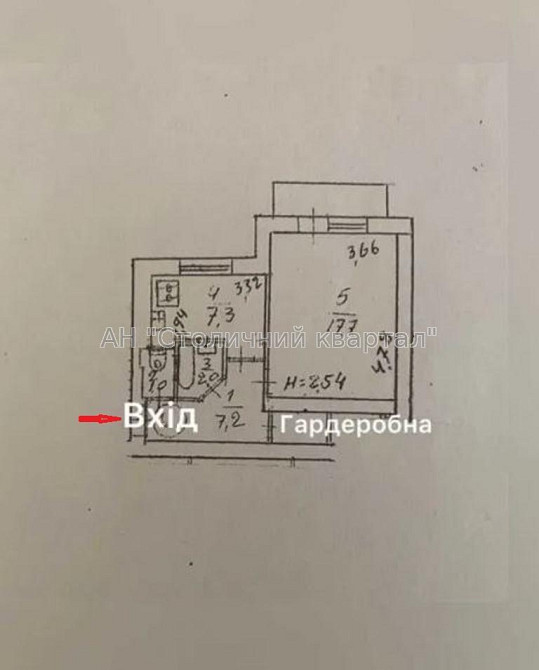 Продаж Будинок 1-кімнатний на Русанівська наб., 8 Kiev - photo 4
