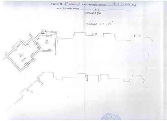 Оренда приміщення вільного призначення на улица Драгоманова, д.17 приміщень - 2, поверх - cokol/17 Киев