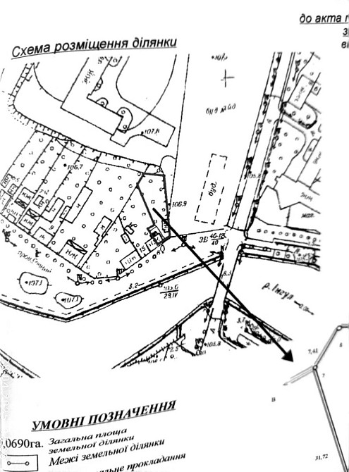 Продам півбудинку і земельну ділянку 6.9 сот.в центрі міста.. Кропивницький - фото 9