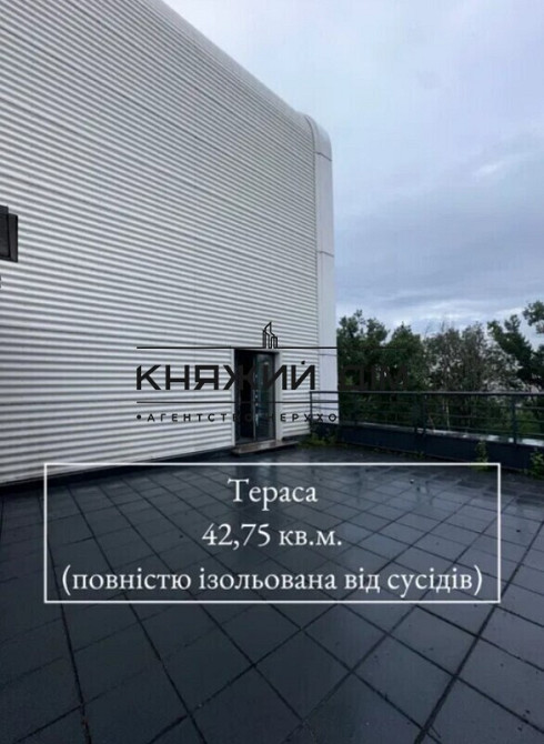 ПРОДАЖ простора 3 х кім.квартира з терассою в ЖК Республіка код.21146077 Київ - фото 9