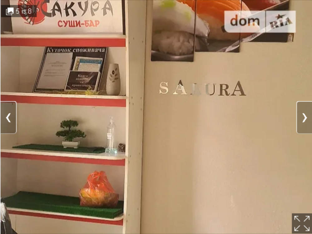 Продаж приміщення вільного призначення на Замостянська поверх - 1/9 Винница - изображение 4