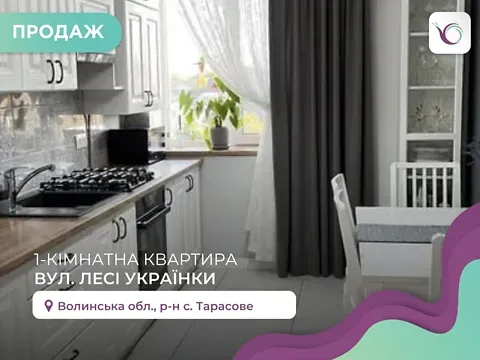 Продажа 1к Квартира 39 кв.м ЖК Західний Олімп  - изображение 1