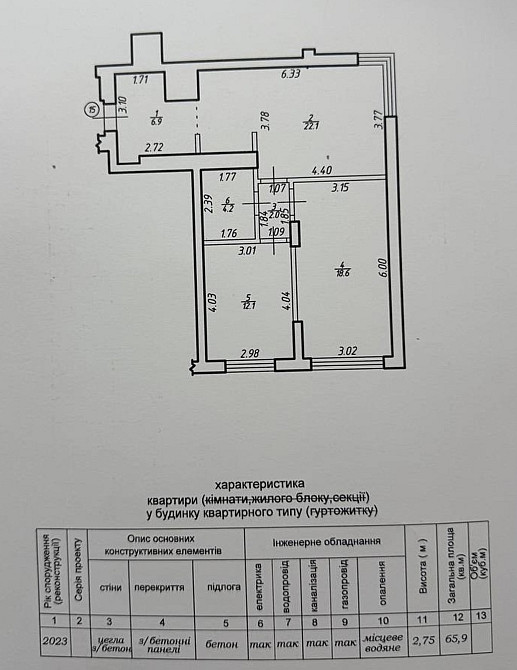 Продаж Квартира 2-кімнатна, 3/9 поверх на Приозерна, 36 Ивано-Франковск - изображение 6