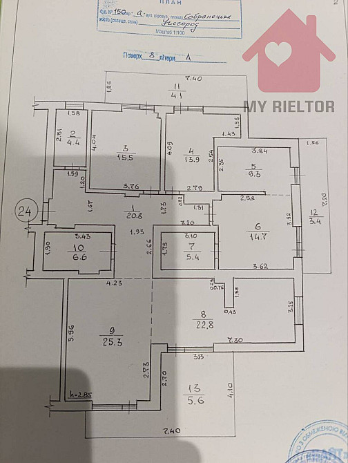 Продаж Квартира 3-кімнатна, 8/8 поверх на Собранецька Ужгород - фото 6