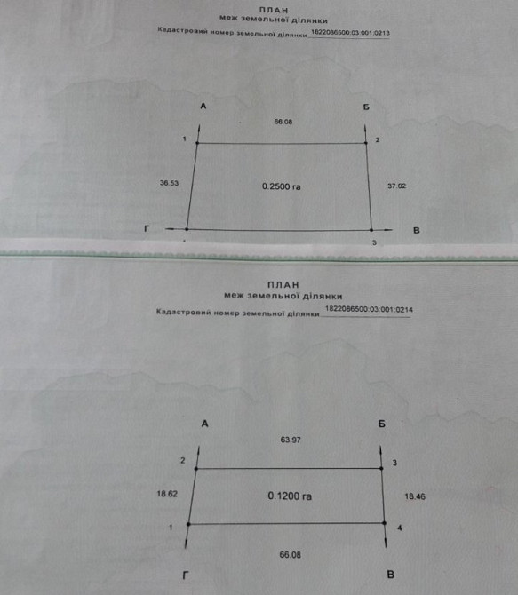 Продаж земельної ділянки 37 соток на Сингуры Zhytomyr - photo 1