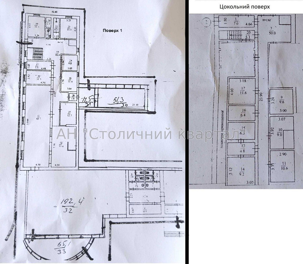 Оренда заклад громадського харчування на Глушкова Академіка пр-т, 11 приміщень - 1, поверх - 1/1 Kiev - photo 2