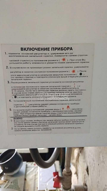 Оренда Квартира 1-кімнатна, 3/5 поверх на вул. Академіка Курчатова Харків - фото 8