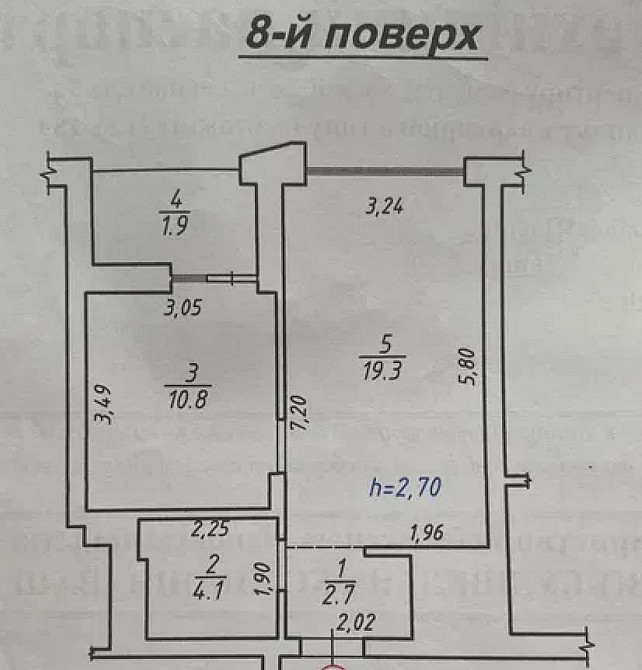 Продаж Квартира на улица Пасічна 189 Львів - фото 6