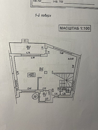 Продаж будинку 2 поверхи Birky (Zhovkivskyi raion) - photo 12