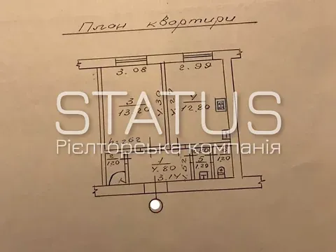 Продаж 1к Квартира 34.4 кв.м Решетилівська (Маршала Бірюзова) вулиця 80 Полтава - фото 9