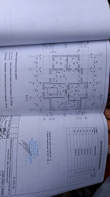 Продаж будинку 180 кв.м, Гаї-Шевченківські  - фото 6